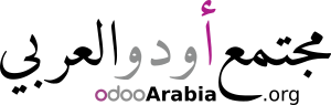 مجتمع أودو العربي